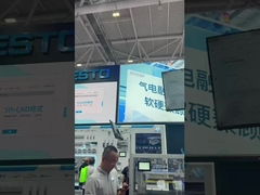 La 2025e foire de l'industrie du sud de la Chine